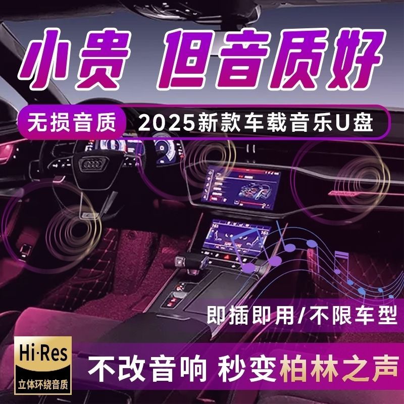 2025 ♧ ❈ ♧ ♧ ✸ ❈ ▽ ❈ DJ ▽ ❈ ❈ ❈ ❈ ❈ ❈ U ❈ 2025 mới nhiều lần để nâng cao chất lượng âm thanh âm than