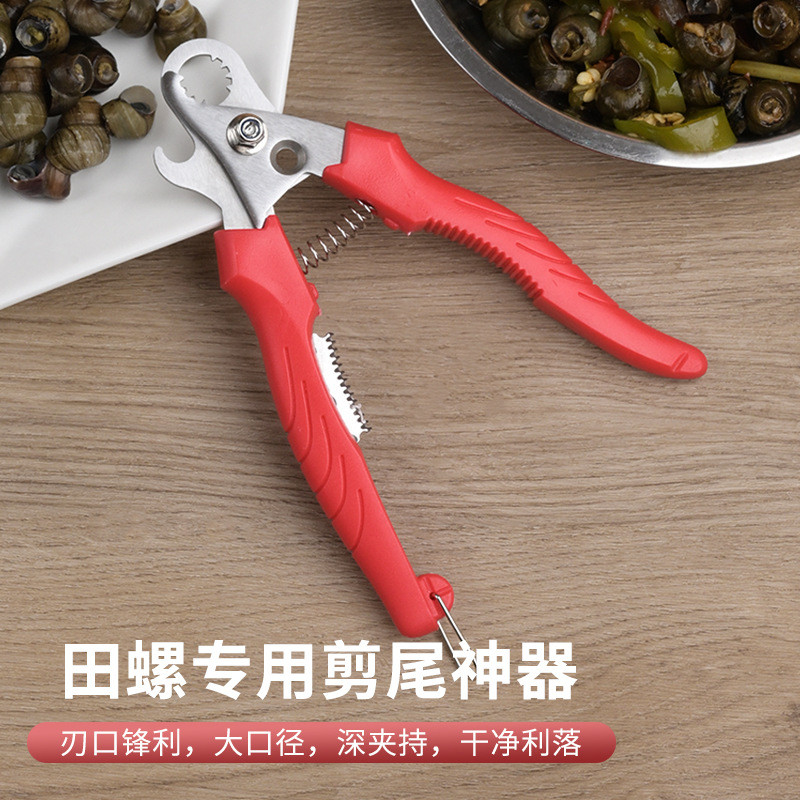 < Bán chạy, Bán chạy > Kìm ốc sên đa chức năng Kéo chân gà Kẹp hạt dẻ Kìm loại bỏ đuôi Tian Snail Ké