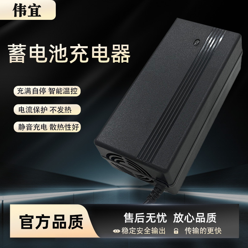 Sạc pin xe điện 60V/72V 20Ah với chức năng tự động ngắt nguồn