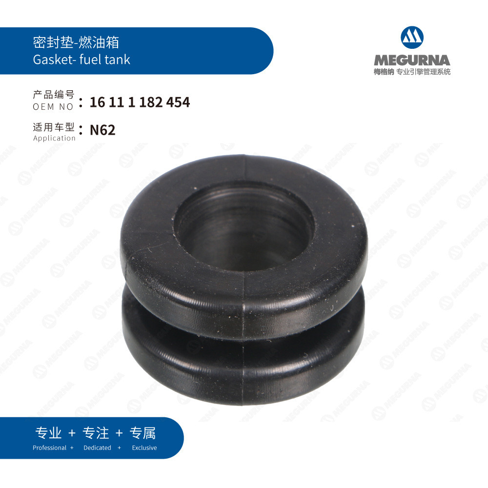 16111182454Thích hợp cho xe tăng đệm BMW N62