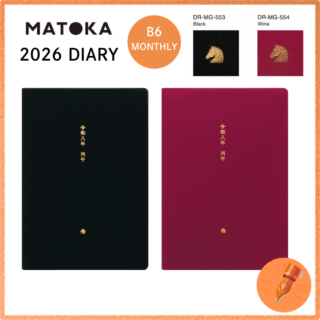 El Commune Matka 2026 B6 Monthly Planner Japanese Calendar Available in Wine and Black Colors