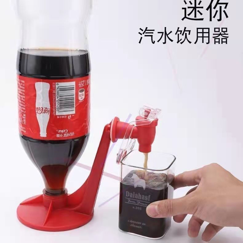 New Product#Inverted Drink Dispenser for Beverages, Sprite and Coke Switch Dispenser, Water Pump, In