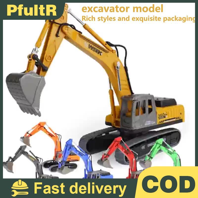 Null Inertia Máy xúc Mô hình Kỹ thuật Xe Đồ chơi trẻ em rỗng