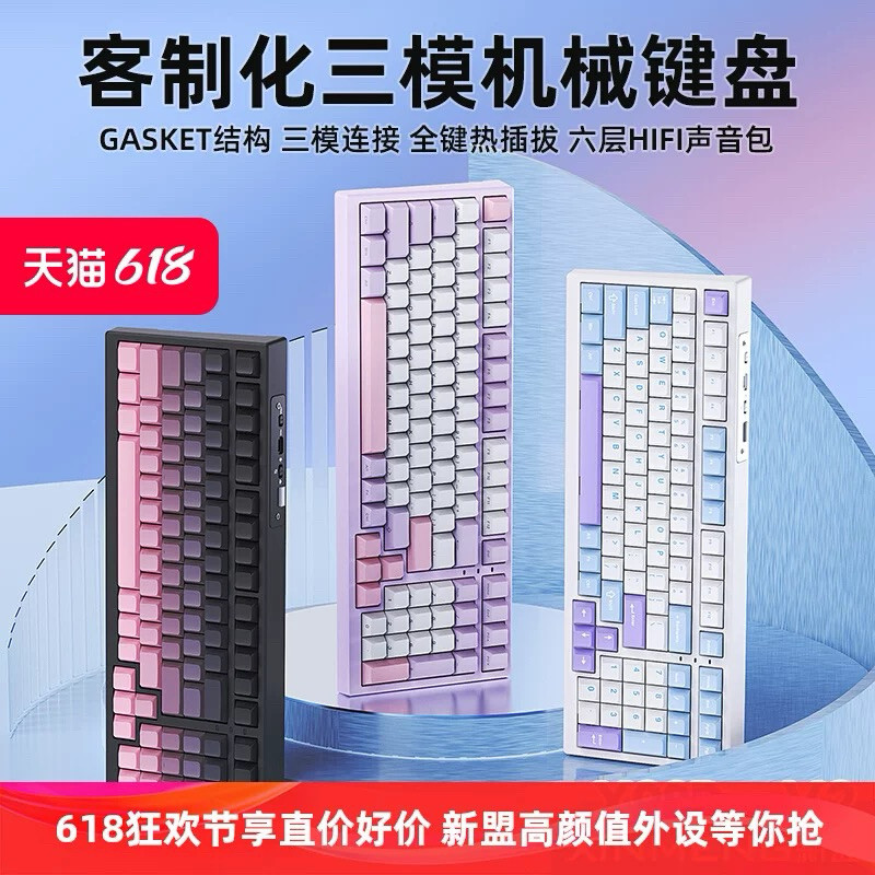 (New) Bàn Phím Cơ không dây XinMeng X98 Pro v2 / 3 Mode - Mạch Xuôi-Hotswap 5 pin-Led RGB-Led Viền-F