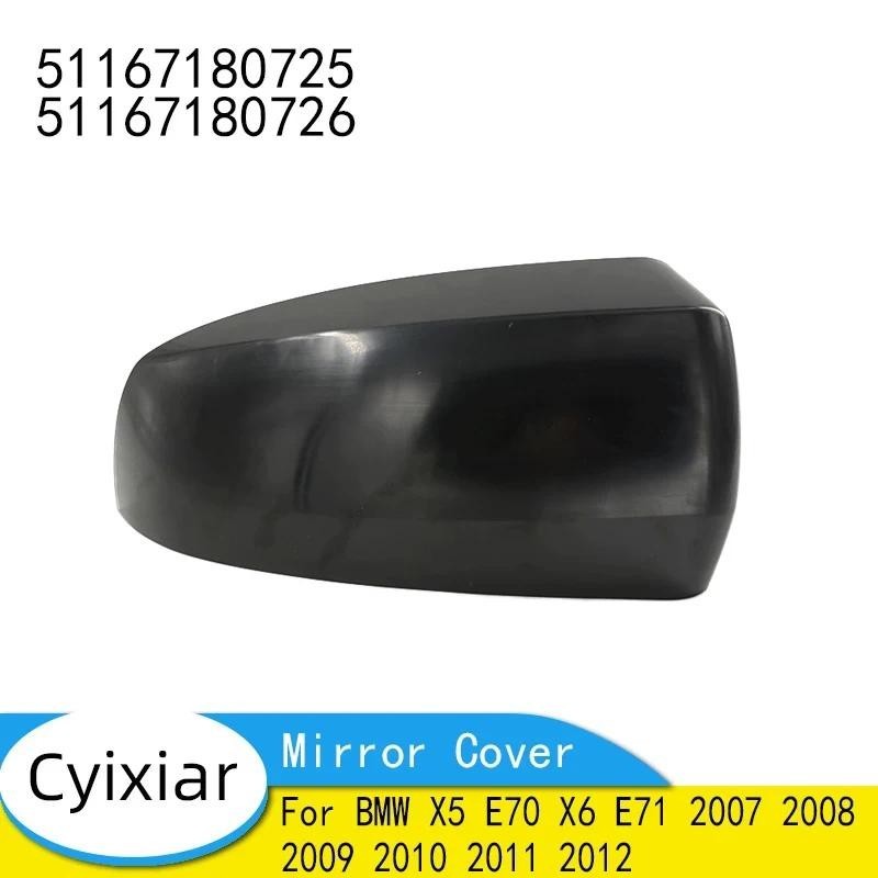 Không Sơn Cho Xe BMW X5 E70 X6 E71 2007 2008 2009 2010 2011 2012 Đảo Ngược Gương Vỏ Gương 5116718072