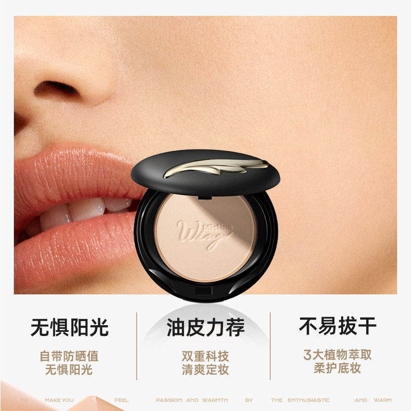 Mistine Mistine Mistine Wing Powder Setting Powder Light Makeup Powder Loose Powder Concealation Ret