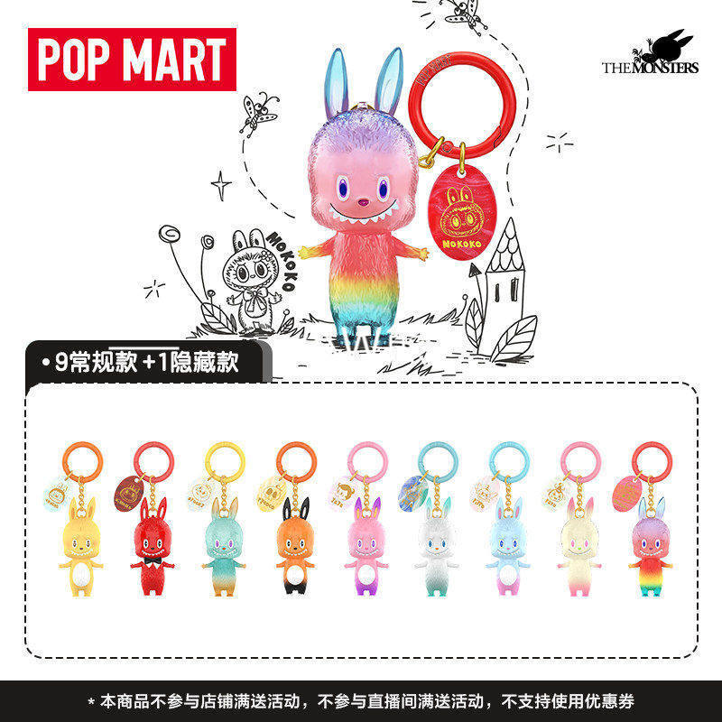 POPMART POPMART THE MONSTERS LABU 10th Anniversary Series Hình-Made Mystery Box Quà tặng LABU