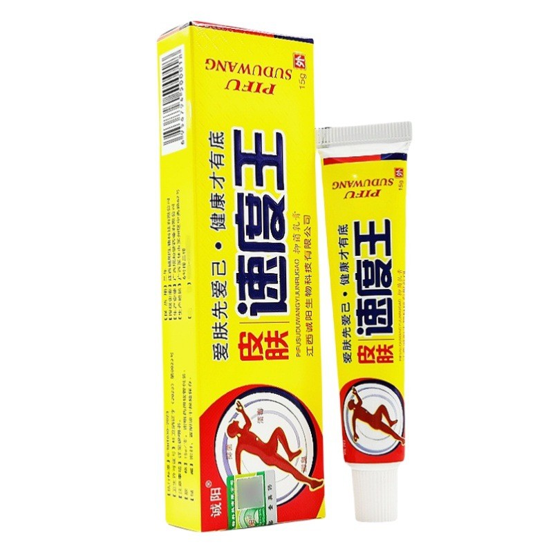 [Khuyến nghị của cửa hàng] Chengyang Skin Speed King Cream Skin Speed King Herbal Cream Skin Skin Ex
