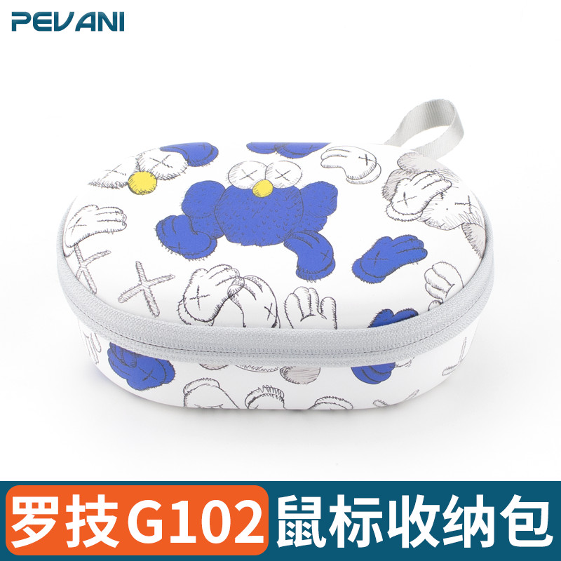 Thích Hợp Cho Túi Chuột G102 Hộp Bảo Quản Chuột Có Dây Logitech Túi Bảo Quản G102 Bảo Vệ Chuột Vỏ Cứ