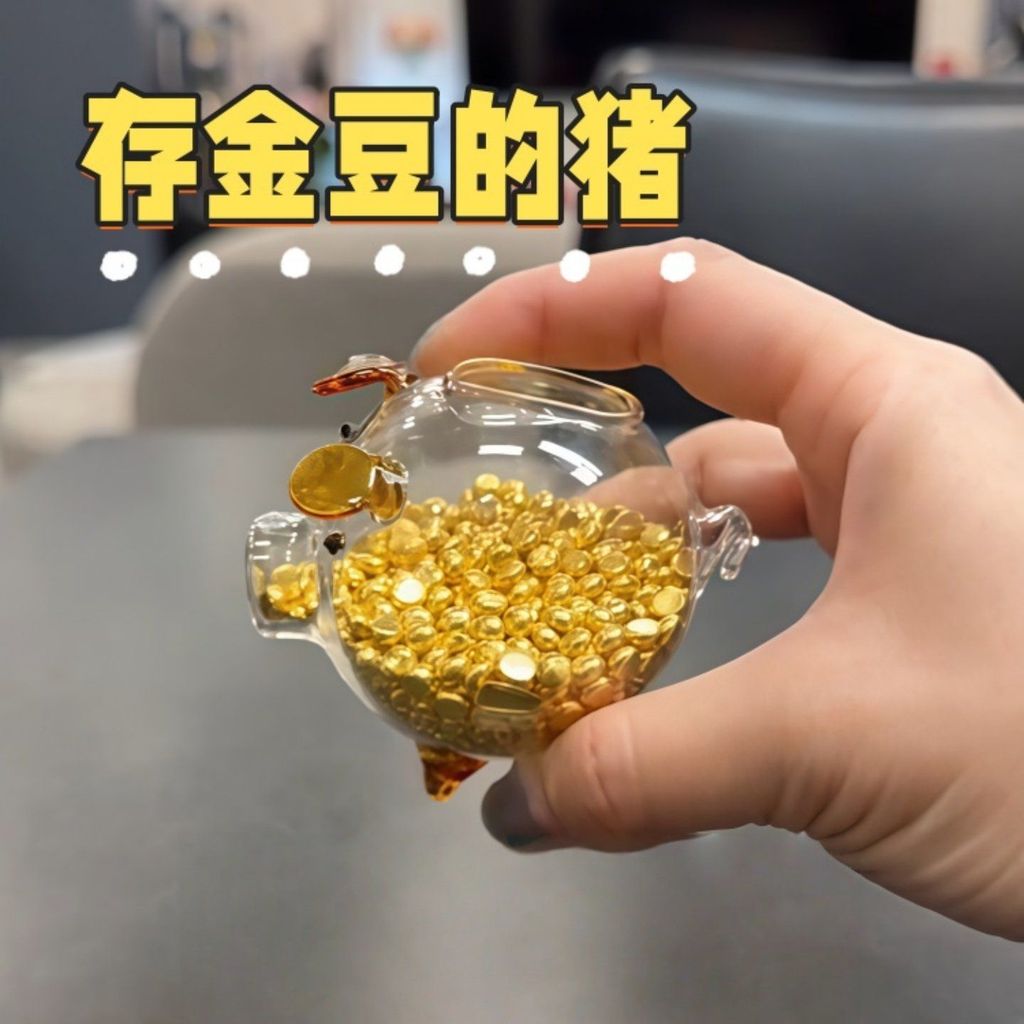 Đậu Vàng Lợn Pigy Bankcw Đậu Vàng Heo Ngân Hàng Tiết Kiệm Đậu Vàng Lợn Đậu Vàng Doudou Piggy Bank Pi