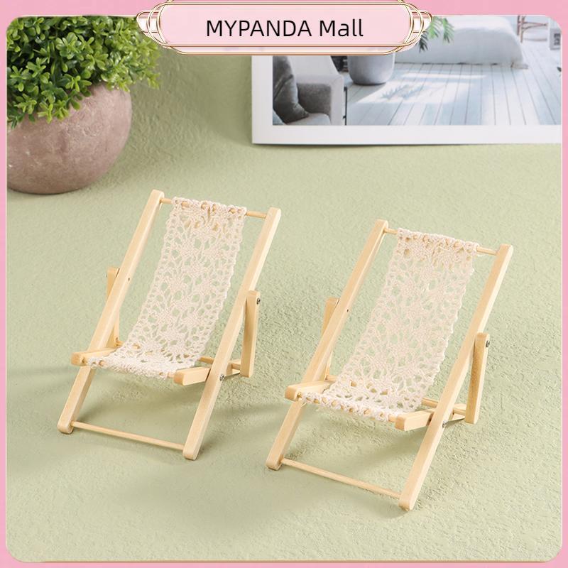MYPANDA 1 / 12 Nhà búp bê có thể gập lại De Chair Nhà búp bê Lounge De Chair Model Nhà búp bê Phụ ki