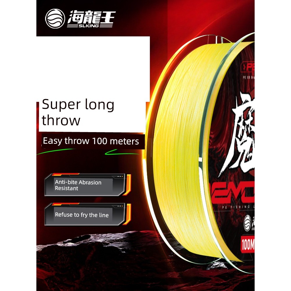 Sea Dragon King Magic Road 8 Bện Micro Objects Smooth Black pe Line