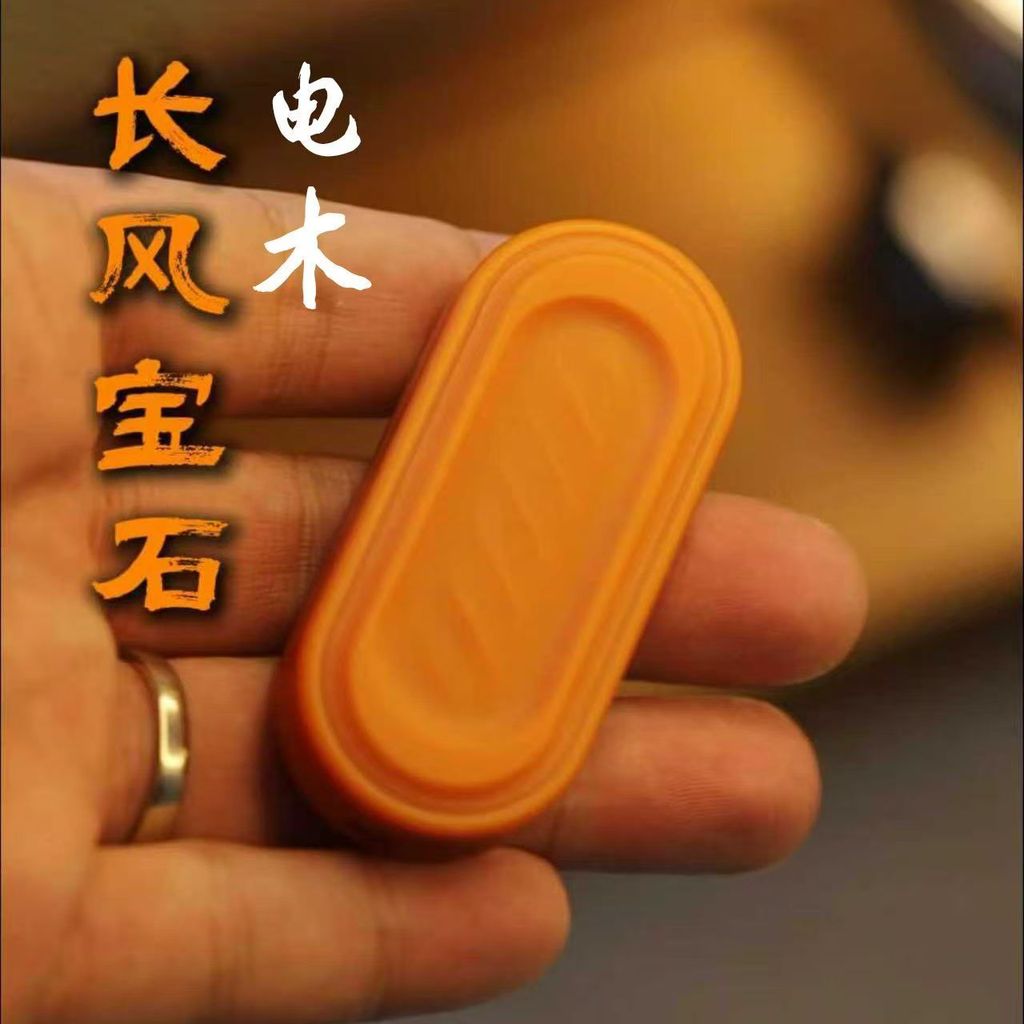 GAO Studio Gem Push Card Long Wind EDC Đồ chơi giải nén DIY Ding Ding Push Card