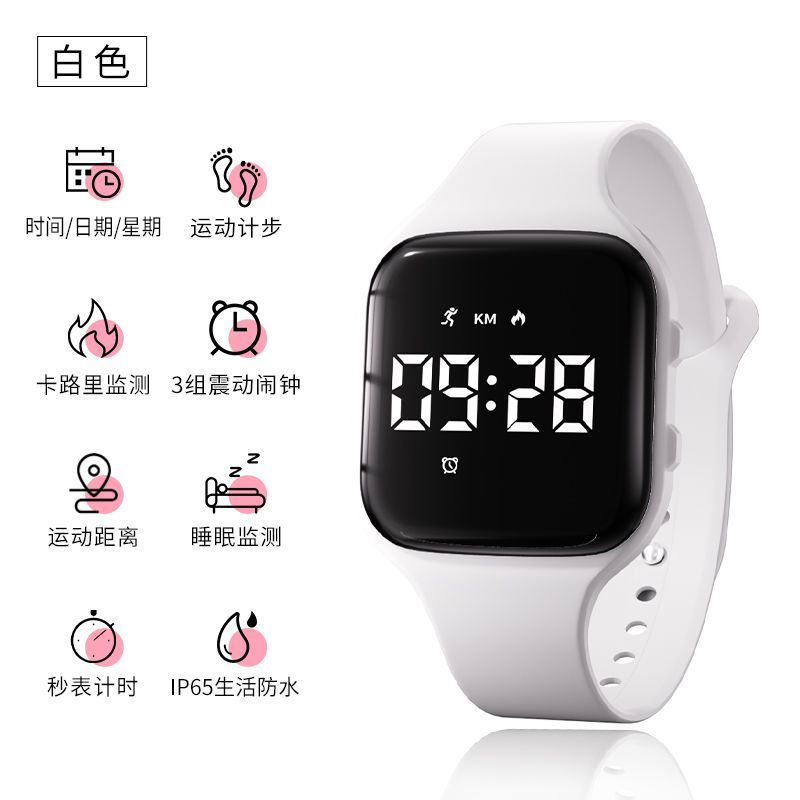 New Product#Free APP Sports watch for men and women, students and children, rechargeable vibrating a