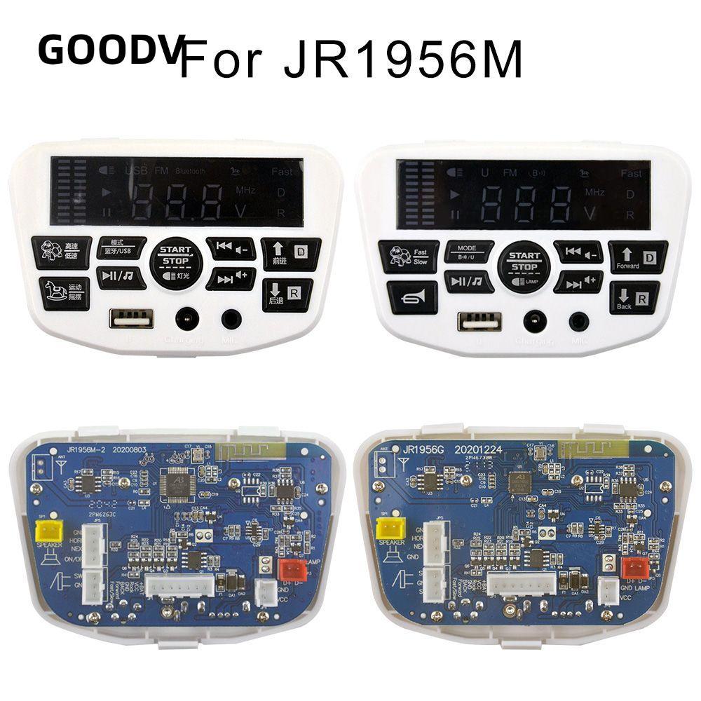 Bộ điều khiển âm nhạc GOODV Bán chạy Phụ kiện RC cho bảng điều khiển phát lại nhạc JR1956M