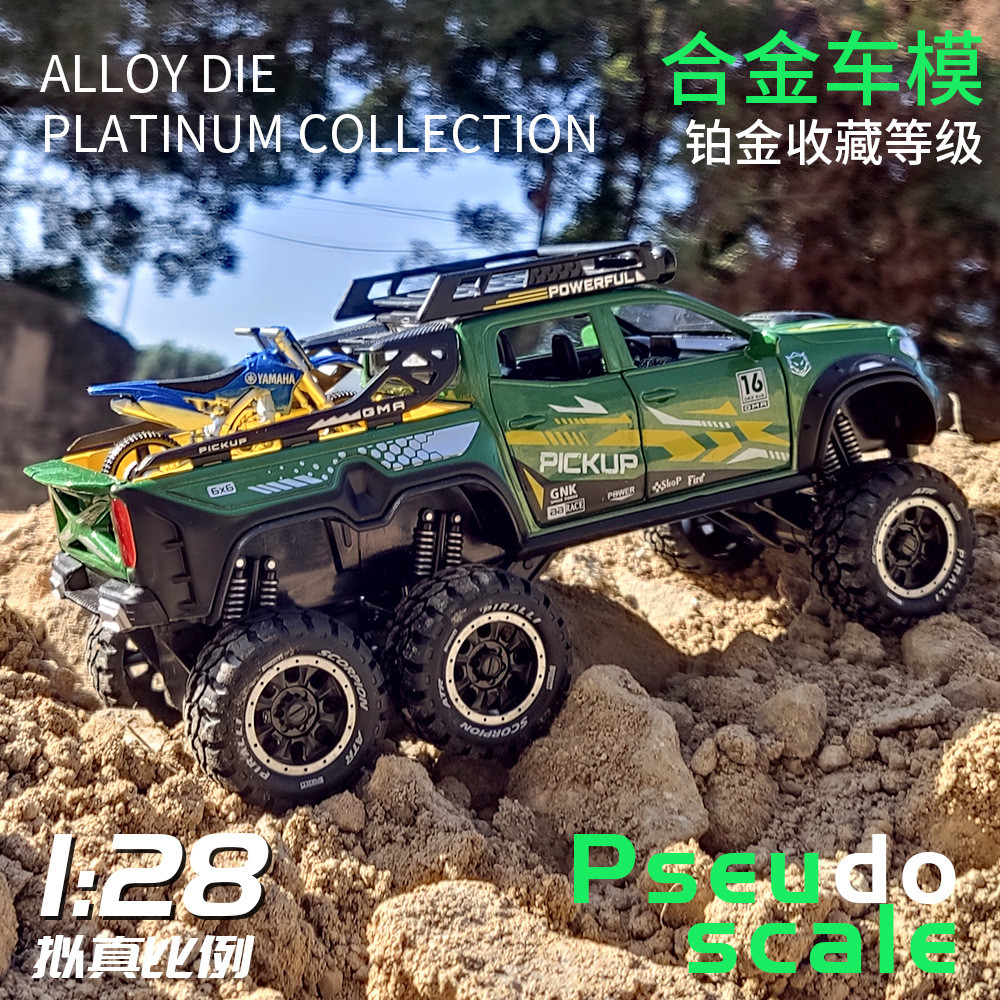 [Mẫu xe] Xinhaodi 1 / 28 Benji X Hợp Kim Pickup Mô Hình Kéo Lại Âm Thanh Ánh Sáng Đồ Chơi Xe Địa Hìn