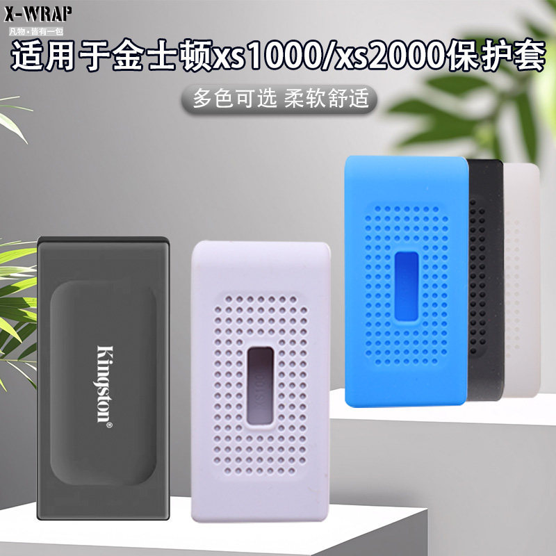 Ốp bảo vệ Ổ đĩa thể rắn di động Thích hợp cho Kingston xs1000 / xs2000 1T / 2T Vỏ bảo vệ ổ đĩa thể r