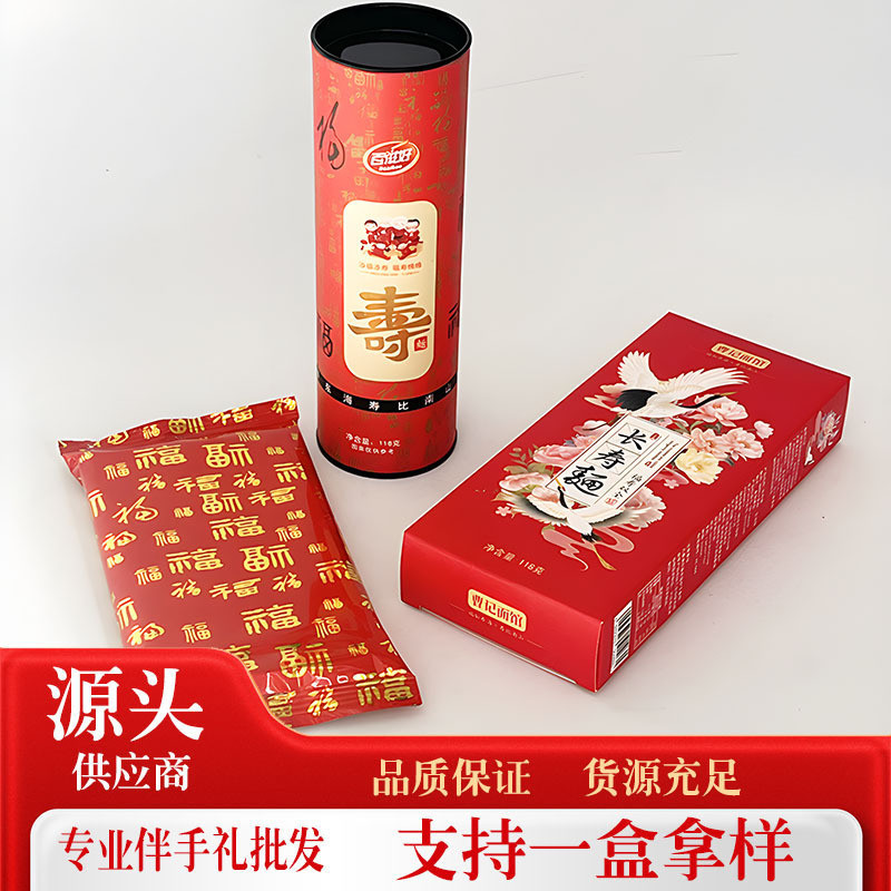 ❈ ❈ ❈ ❈ ❈ ❈ ❈ 🍒 日 ❈ ❈ ❈ ❈ 人 ❈ ❈ ❈ ❈ 🍒 ❈ ❈ ❈ ❈ ❈ ❈ ❈ ❈ ❈ Cao Ji Noodles Nhà hàng Mì Longevity Mì Sinh