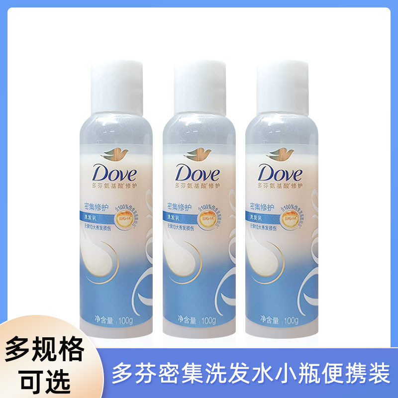 Dầu Gội Chuyên Sâu Dove 100g Dầu Gội Chai Nhỏ Gói Du Lịch Di Động Chuyến Công Sở Khách Sạn 20260313