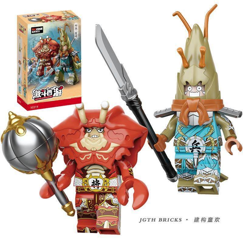 Sản phẩm mới Diku Hành trình đến phương Tây Tôm Lính Cua Tướng Donghai Rồng Vua Cung điện Khỉ Vua Kh