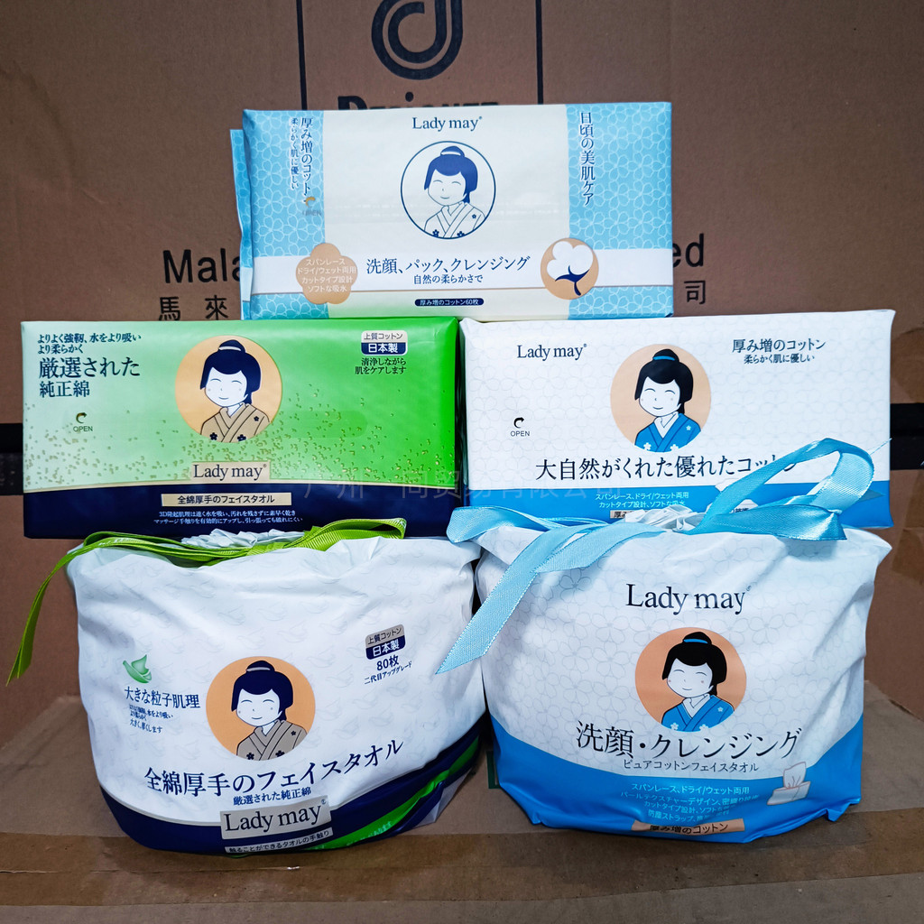 Spot Goods#Japan LadyMay Single-use face towel with thickened towel-like pearl-patterned cotton soft