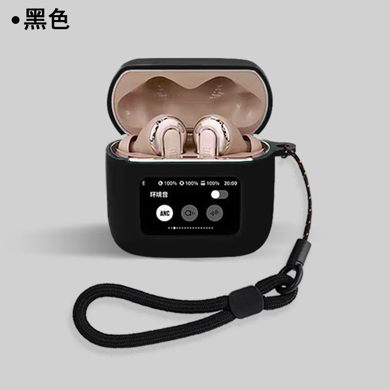 Thích hợp cho Vỏ bảo vệ tai nghe Bluetooth không dây JBL TOUR PRO3 jbl tour pro3 Vỏ tai nghe dính li