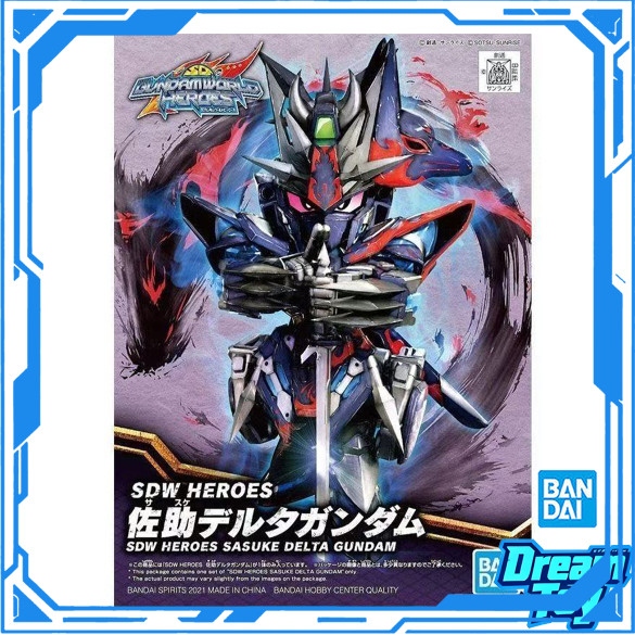 Bandai SDW Heroes Sasuke Delta Gundam - Bộ mô hình nhân vật hành động SD Gundam World Heroes