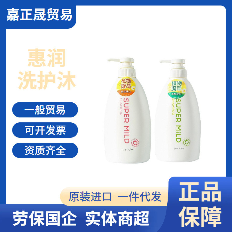 Nhật Bản Megumi Nhật Bản / Dầu Gội Hoa Dưỡng Ẩm Oz Dầu Gội Dầu Xả Kiểm Soát Dầu Lông Tơ Mềm Dầu Gội 