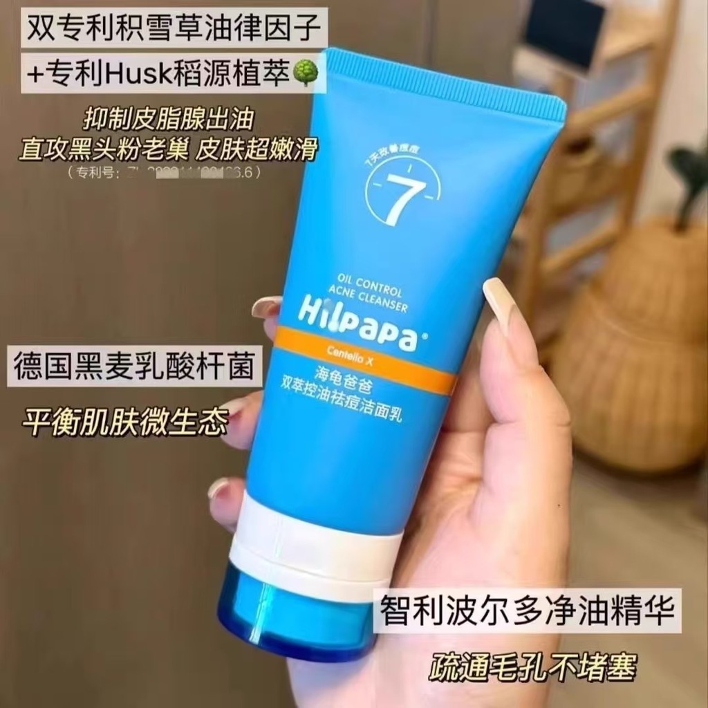 Sea Turtle Dad Double Extract Oil Control Cleanser Thanh thiếu niên Kiểm soát dầu Acne Amino Acid 80