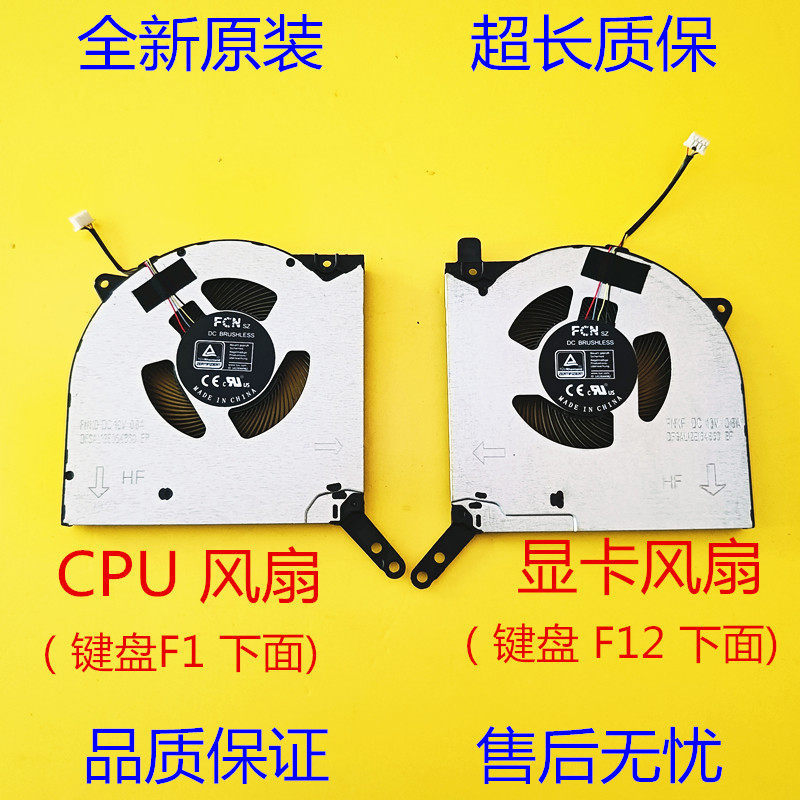 Được sử dụng cho Quạt Lenovo Savior R9000P Y9000P 2021 Legion 5 Pro-16ACH6H