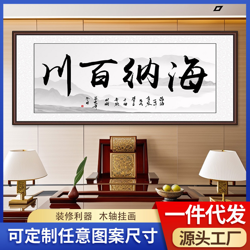 Phòng Khách Tranh Trang Trí Haina Baichuan Dán Tường Bức Tranh Tường Sofa Nền Tranh Treo Tường Văn P