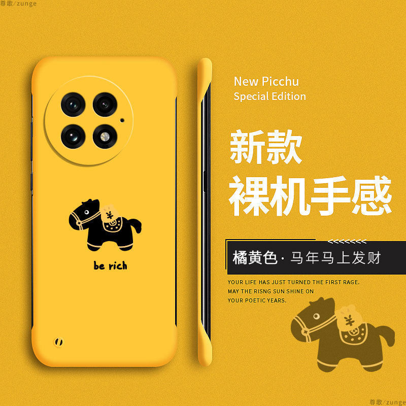 Tài lộc tức thì Thích hợp cho OnePlus 13 Vỏ bảo vệ 1 + 13 Vỏ cứng 1Plus 13t Phong cách mới Gia đình 