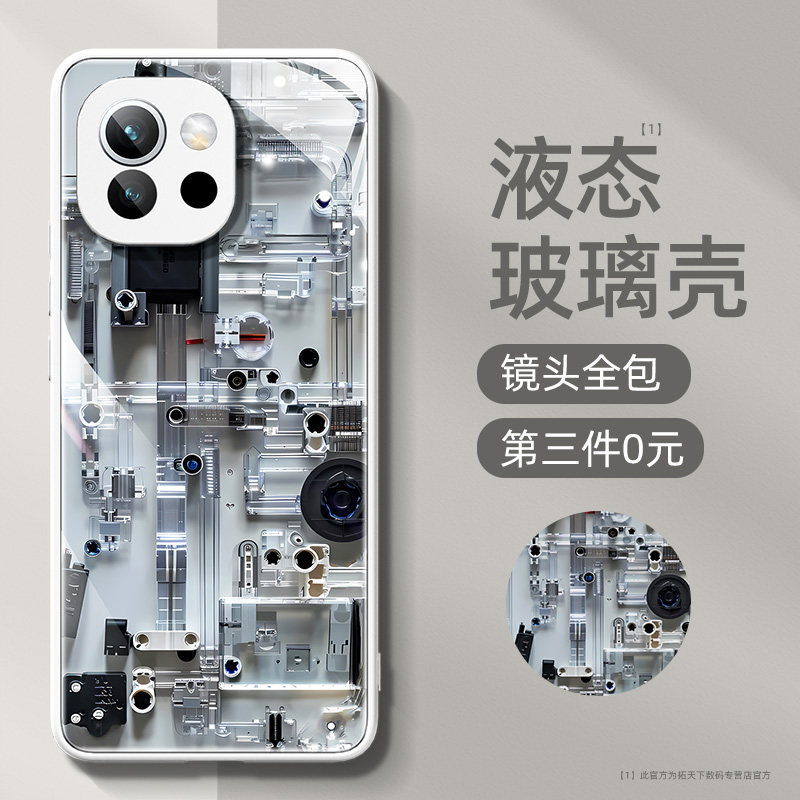 Thích hợp cho OnePlus OnePlus 13t Vỏ Điện Thoại Kính Phong Cách Mới oppo OnePlus 13 Bao Gồm Tất Cả C