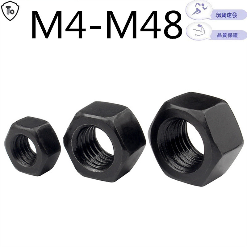 Đai ốc ren mịn 12.9 lớp Đai ốc lục giác mỏng cường độ cao M4-M48 Daquan GB6170 Chủ đề âm làm đen lớp