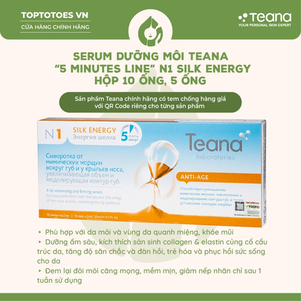 [HÀNG NHẬP KHẨU] Serum Teana "5 Minutes Line" N1 Silk Energy dưỡng môi, giảm nhăn rãnh cười 20ml