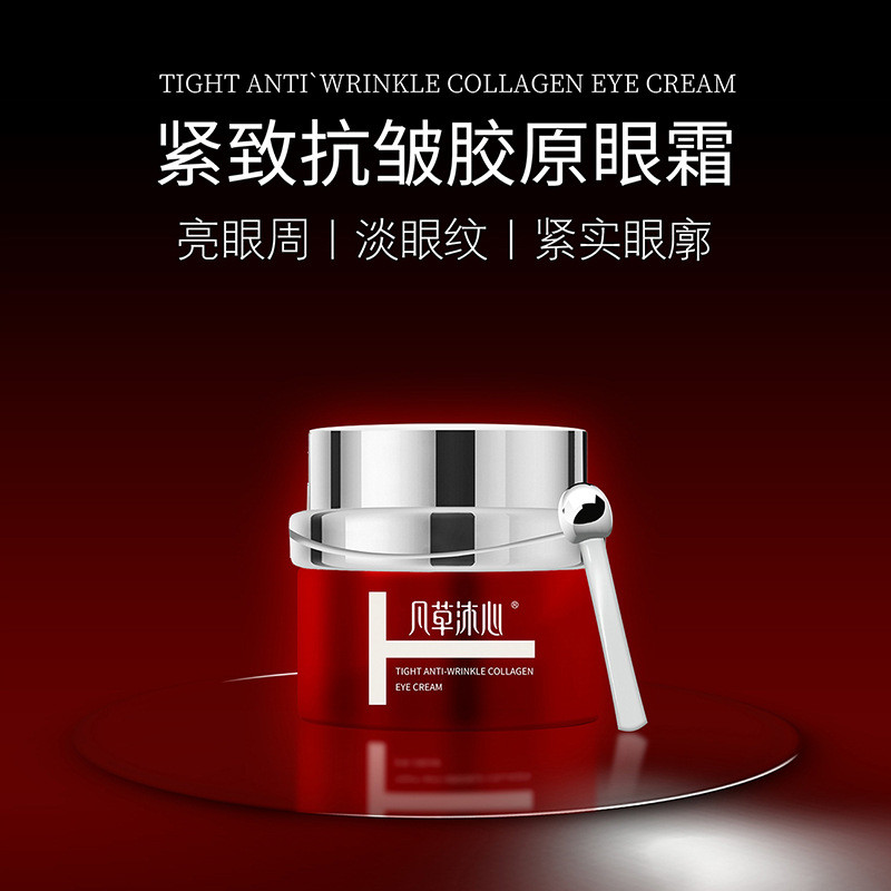 Kem dưỡng mắt Collagen chống nhăn Vera Muxin Làm săn chắc nếp nhăn Ánh sáng dễ thấm hút Chăm sóc mắt