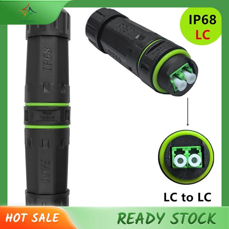 [luxiang.th] P68 Bộ ghép nối quang lõi kép LC chống nước P68 Bộ chuyển đổi quang lõi kép LC chống nư