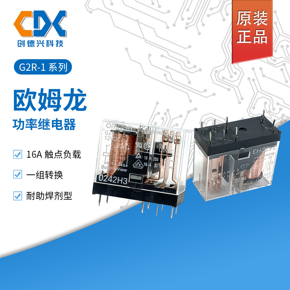 G2R-1-E-5VDC Rơle Omron 16A chính hãng G2R-1-E-12VDC Chuyển đổi G2R-1-E-24V