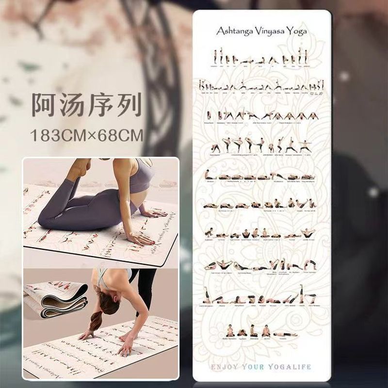 硅藻泥瑜伽垫阿汤体位图瑜伽垫头肩倒立平板支撑运动垫减肥垫子3.26Diatomaceous Earth Yoga Mat with Yoga Poses Chart, Head-shoulder In