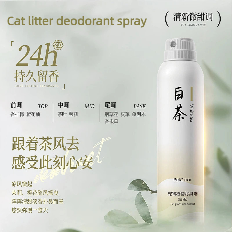 Xịt Khử Mùi Thú Y Bvlgari Trà Trắng 24h | Phân Huỷ Odor Sinh Học | Giá Tốt Khuyến Mãi