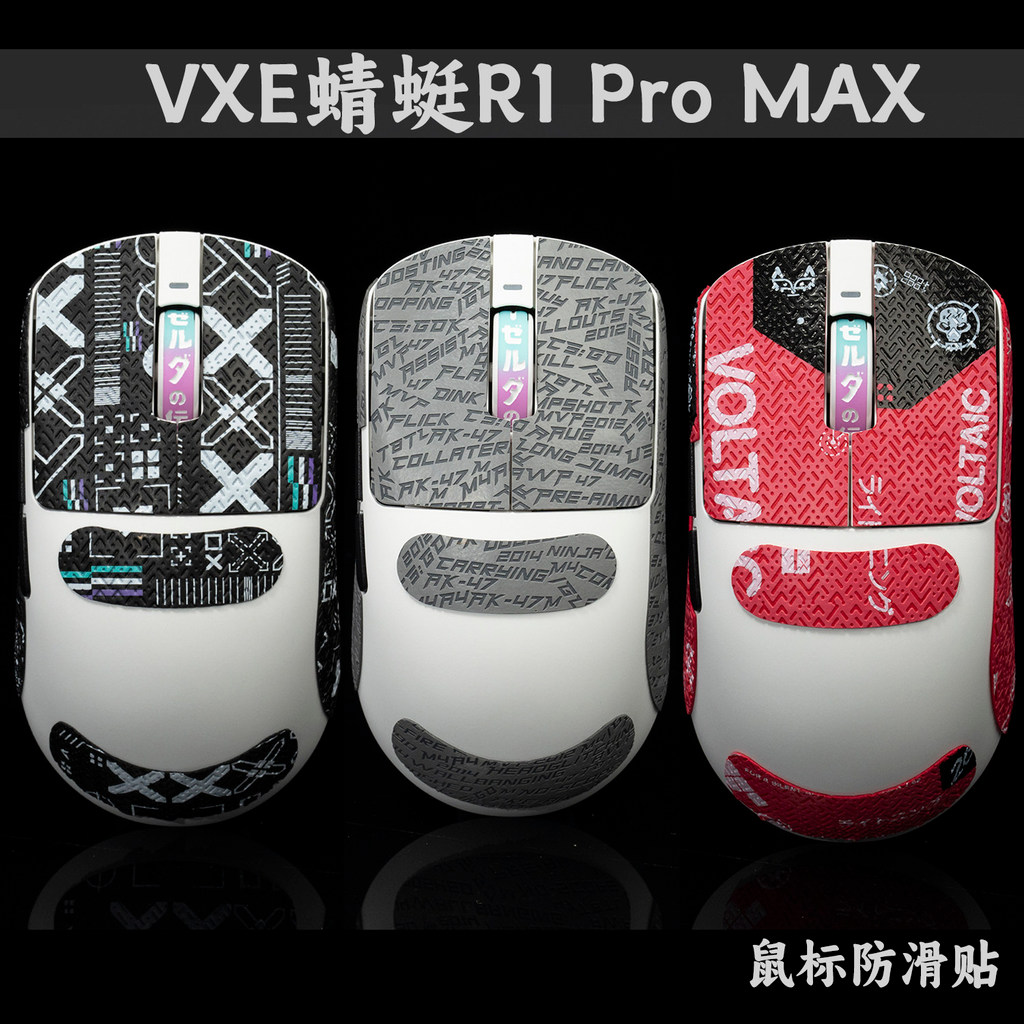 TBTL Dragonfly VXE R1 Chuột Chống Trơn Trượt Miếng Dán PROMAX Đa Năng Hút Mồ Hôi Miếng Dán Không Có 