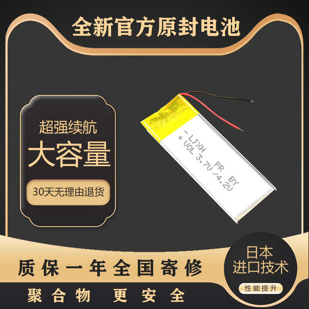 LJXH / Lithium Polymer Thích Hợp Cho Sony NWZ-B152 B162F B173 NWZ-B172F MP3 Pin