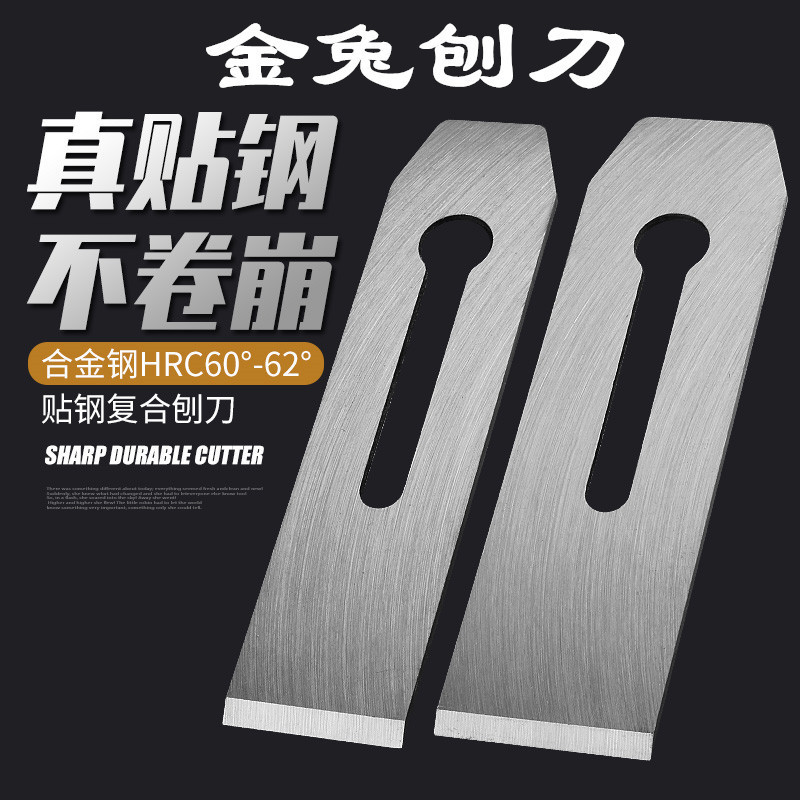 9RC Golden Rabbit Planer 44MM51MM Original Factory Sticker Thép lò xo thép Planer Blade Planer Blade