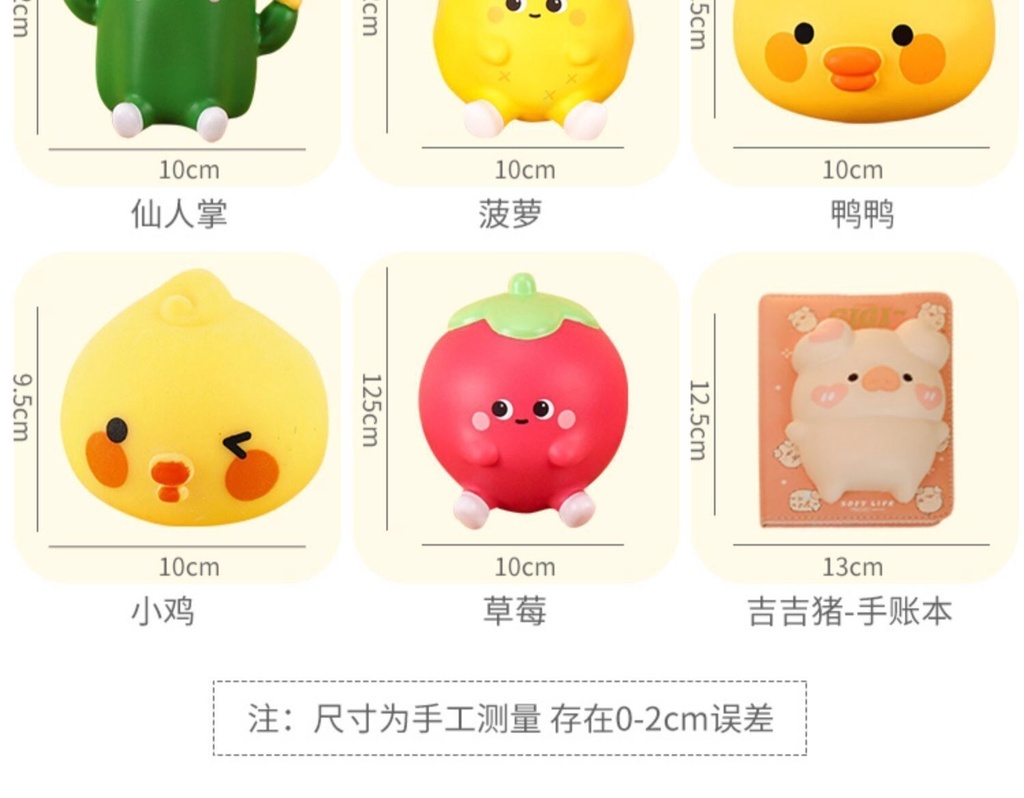 Đồ Chơi Mềm Dẻo Giảm Căng Thẳng Hình Dáng Dễ Thương