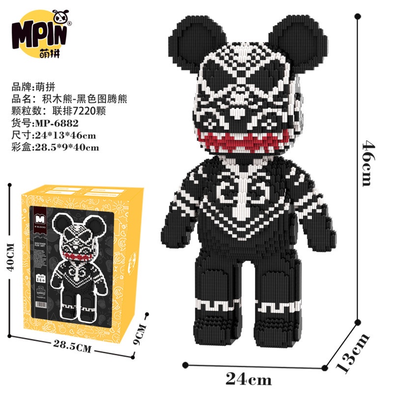 M Khối lego bearbrick 55cm gấu bông mini bearbrick lego lego mini bộ lego lego gấu lắp ráp mô hình Lắp Ráp Gấu Lớn M6882 Màu Đen Dễ Thương