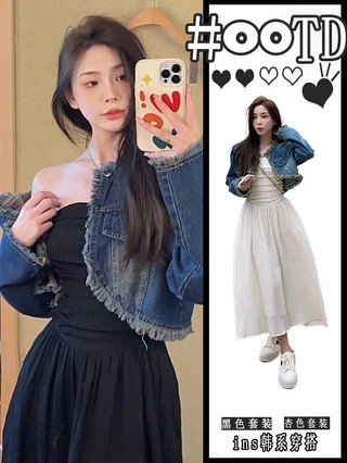   Mới mùa xuân lưới đỏ phù hợp cho phụ nữ ngắn denim áo trắng cắt tỉa đầm hai mảnh cho phụ nữ
