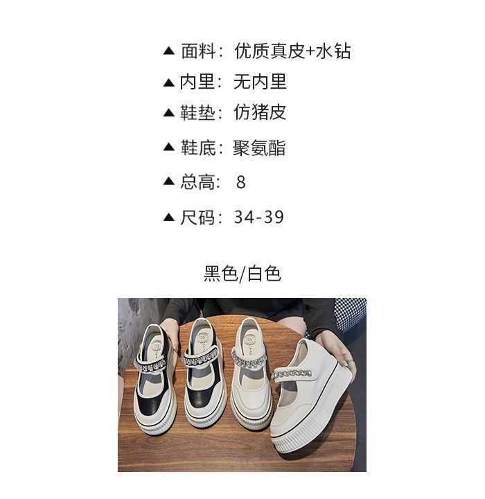 🌈 Giày Mary Jane Đế Dày Tăng Chiều Cao Thời Trang Mùa Hè 2023 Phong Cách Mới Cho Nữ