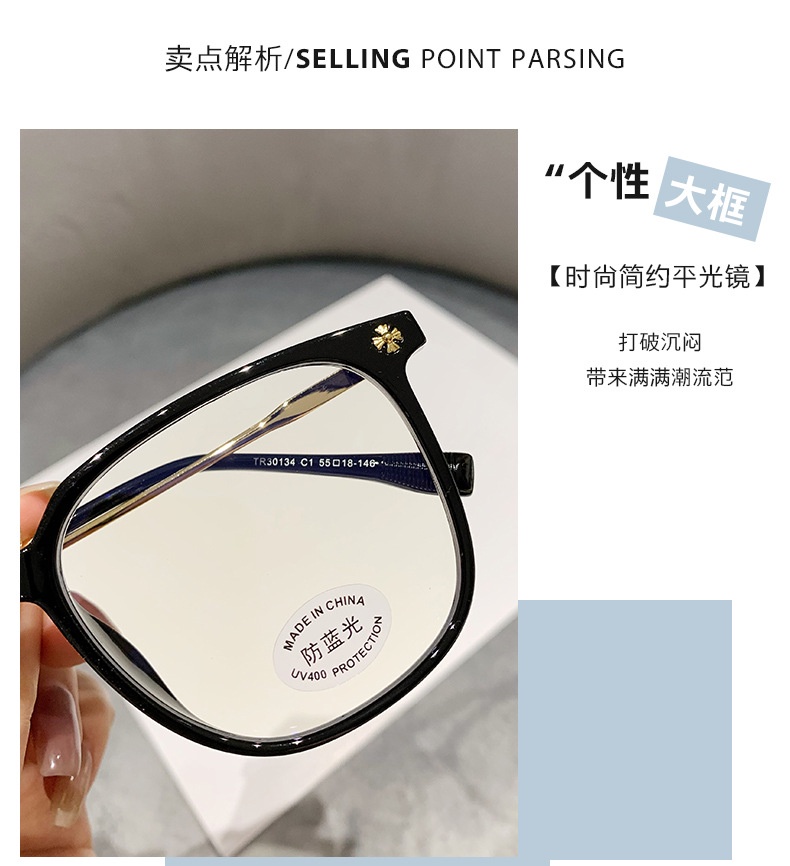 Kính Mát Gọng Vuông Chống Tia Bức Xạ TR90 Thời Trang