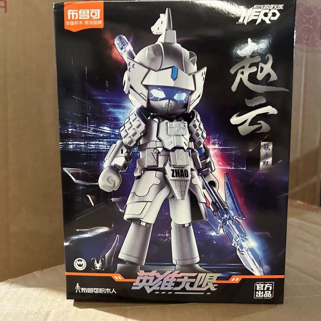 Bruco Bộ Đồ Chơi Lắp Ráp Mô Hình Nhân Vật Phantom Nezha