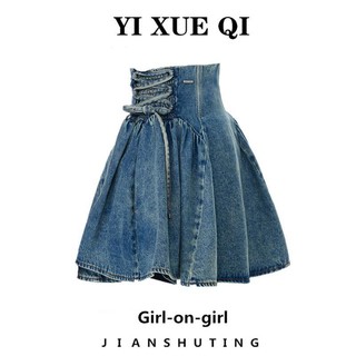Chân váy jean chân váy dài chân váy xếp li dáng dài váy jean dáng dài cạp cao thanh lịch 2023 new style jl072803